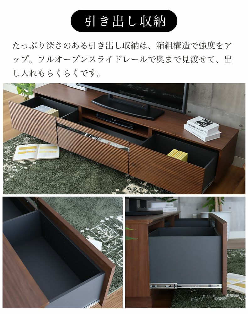 テレビ台・ロータイプ | 幅210cm テレビボード 完成品 テレビ台 ロータイプ ローボード おしゃれ 60V型対応 ナチュラル 天然木 フロウ