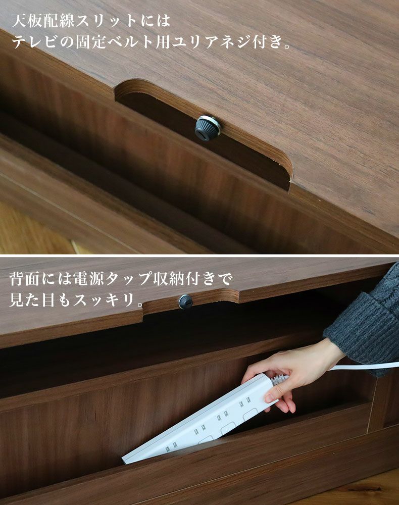 テレビ台・ロータイプ | 幅210cm テレビボード 完成品 テレビ台 ロータイプ ローボード おしゃれ 60V型対応 ナチュラル 天然木 フロウ