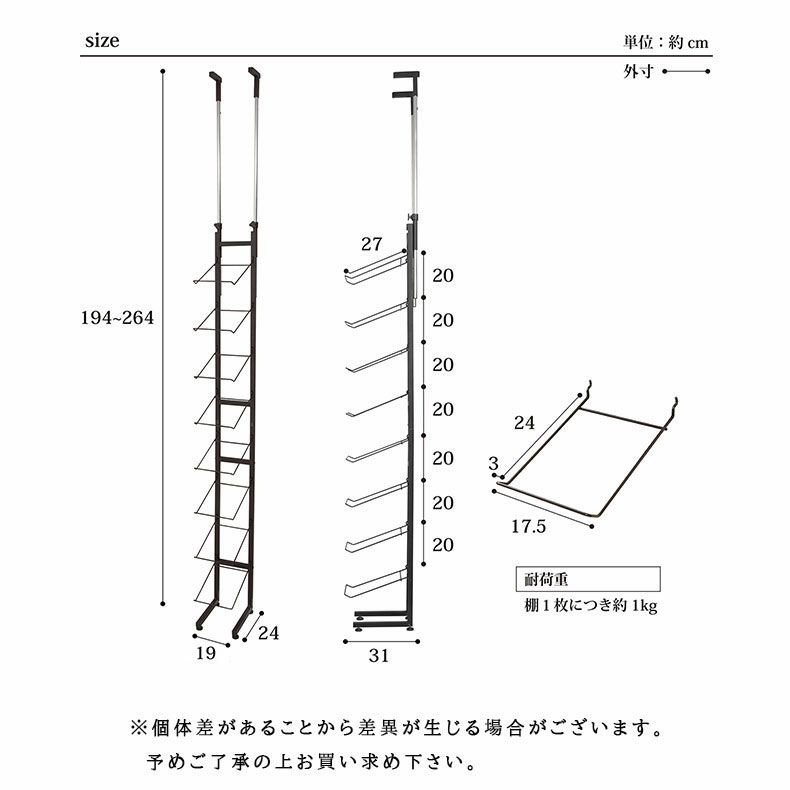 シューズラック | 突っ張り式スニーカーディスプレイラック SYM-1001