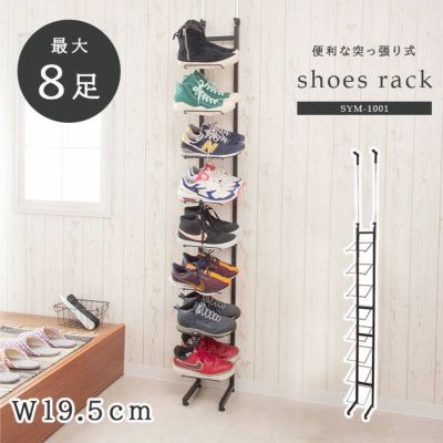 突っ張り式スニーカーディスプレイラック SYM-1001のサムネイル