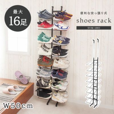 突っ張り式スニーカーディスプレイラック SYM-1002のサムネイル