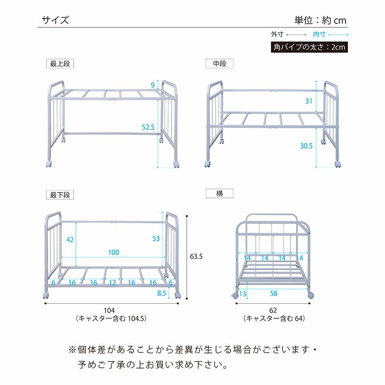 カラーボックス・オープンラック | 布団収納ラック BS-105