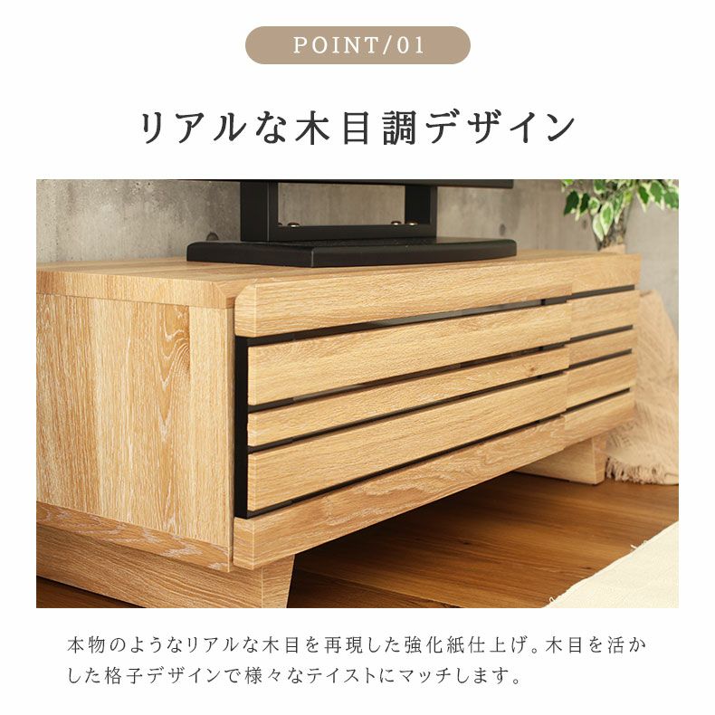 テレビ台・ロータイプ | 幅100cm テレビボード 完成品 脚付き テレビ台 ロータイプ ローボード おしゃれ 32V型対応 ナチュラル ブラウン リアン