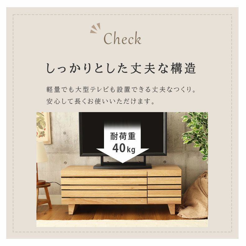 テレビ台・ロータイプ | 幅100cm テレビボード 完成品 脚付き テレビ台 ロータイプ ローボード おしゃれ 32V型対応 ナチュラル ブラウン リアン