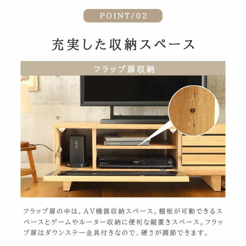 テレビ台・ロータイプ | 幅100cm テレビボード 完成品 脚付き テレビ台 ロータイプ ローボード おしゃれ 32V型対応 ナチュラル ブラウン リアン