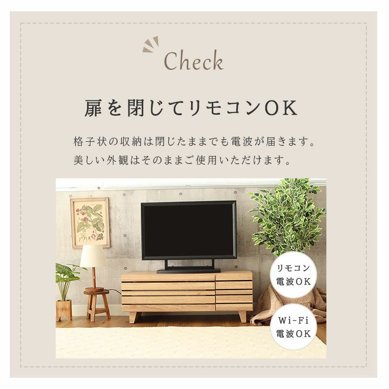 テレビ台・ロータイプ | 幅100cm テレビボード 完成品 脚付き テレビ台 ロータイプ ローボード おしゃれ 32V型対応 ナチュラル ブラウン リアン