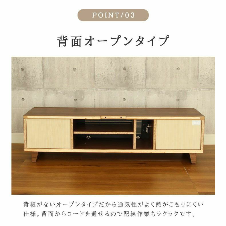 テレビ台・ロータイプ | 幅120cm テレビボード 完成品 脚付き テレビ台 ロータイプ ローボード おしゃれ 42V型対応 ナチュラル ブラウン リアン