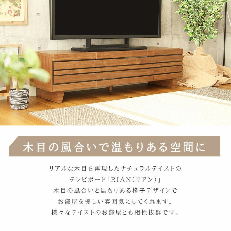 テレビ 52V - 家具