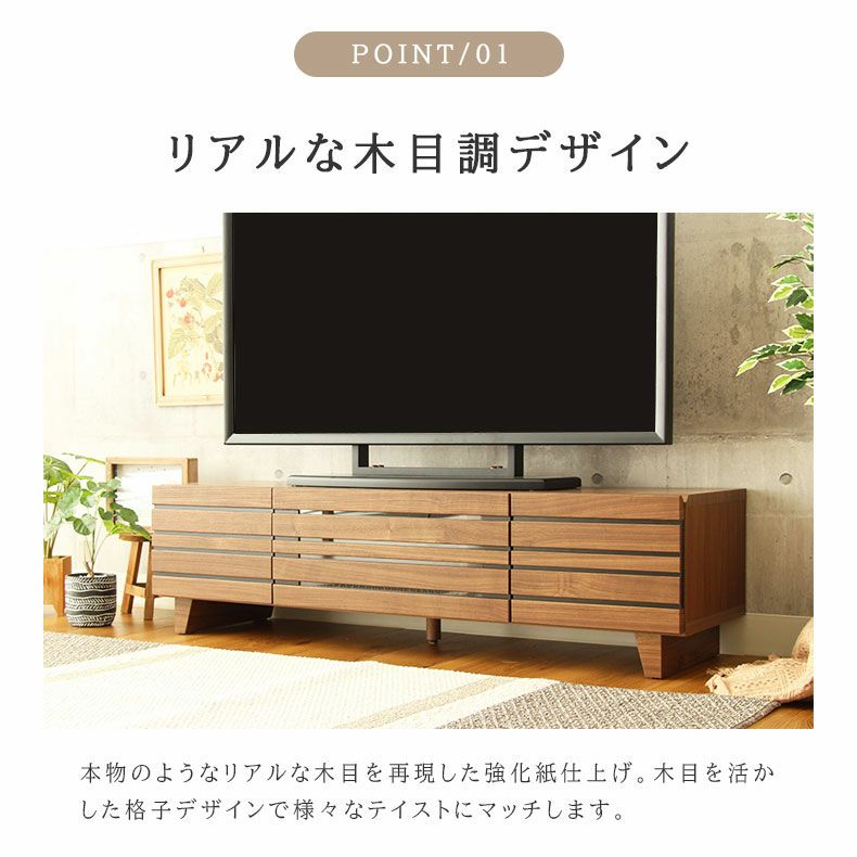 テレビ台・ロータイプ | 幅140cm テレビボード 完成品 脚付き テレビ台 ロータイプ ローボード おしゃれ 52V型対応 ナチュラル ブラウン リアン