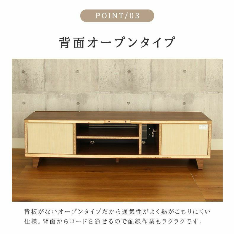 テレビ台・ロータイプ | 幅140cm テレビボード 完成品 脚付き テレビ台 ロータイプ ローボード おしゃれ 52V型対応 ナチュラル ブラウン リアン