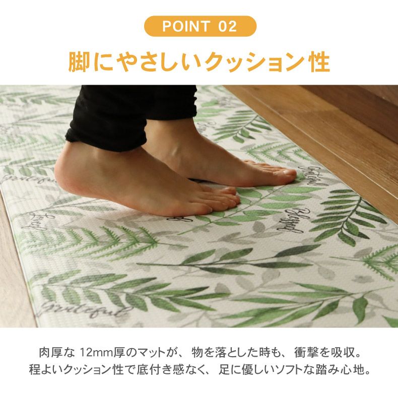 45x240cm PVCキッチンマット リーフ | キッチンファブリック の通販