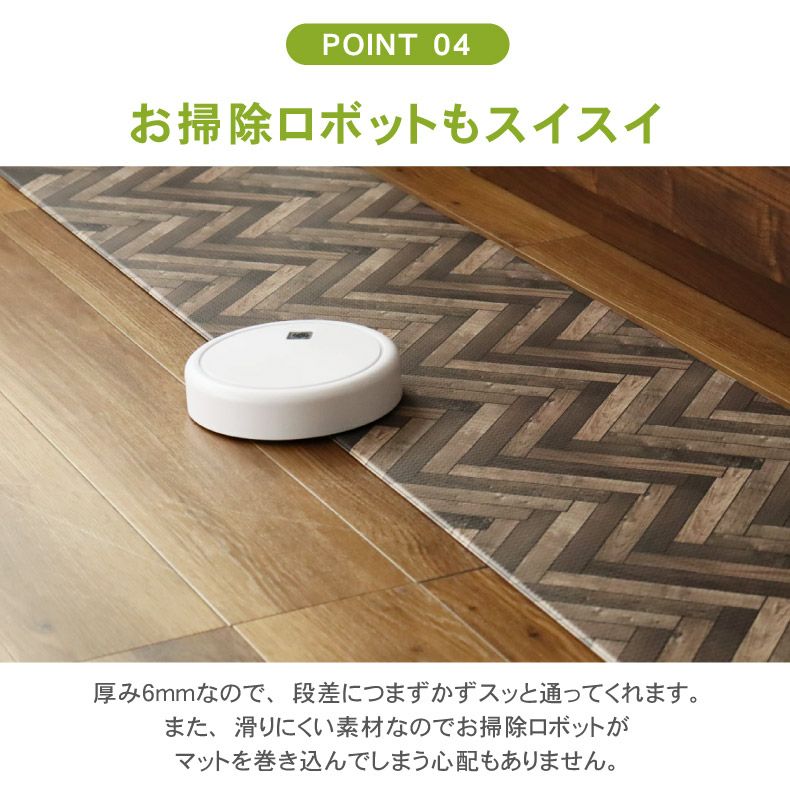 キッチンファブリック | 45x180cm PVCキッチンマット ヘリンボン