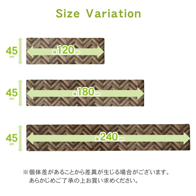 キッチンファブリック | 45x180cm PVCキッチンマット ヘリンボン