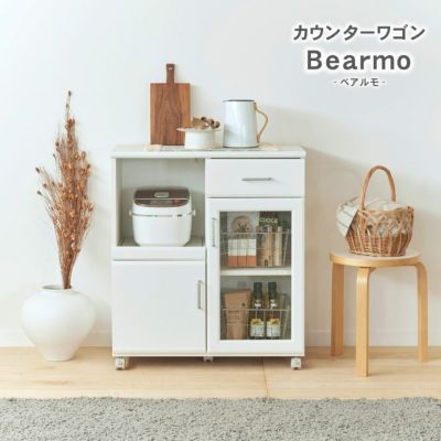 カウンターワゴン ベアルモ（BRM-8575SL）のサムネイル