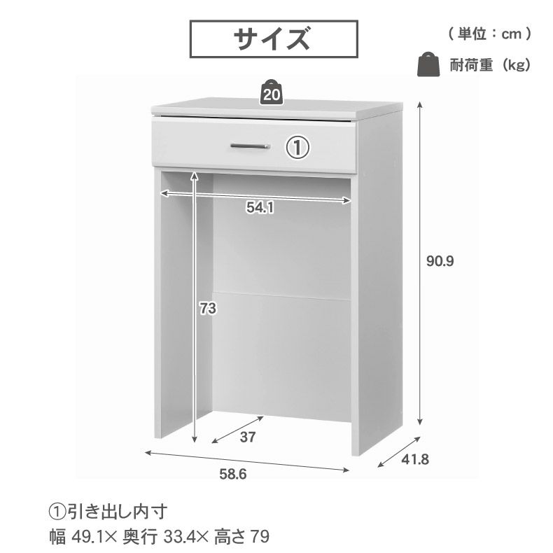 カウンター・キッチン収納 | ゴミ箱上ラック ベアルモ（BRM-9060H）