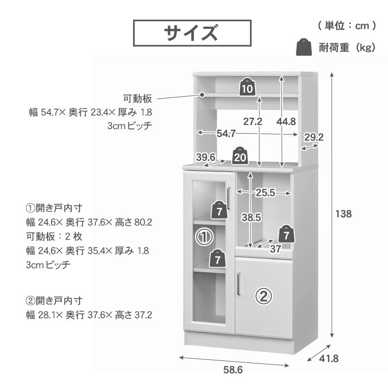 レンジ台 ベアルモ（BRM-1460SL） | マナベインテリアハーツ公式通販