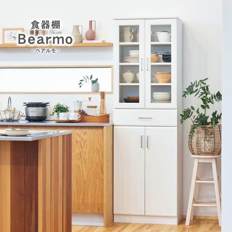 食器棚 ベアルモ（BRM-1855DGH） | マナベネットショップ本店