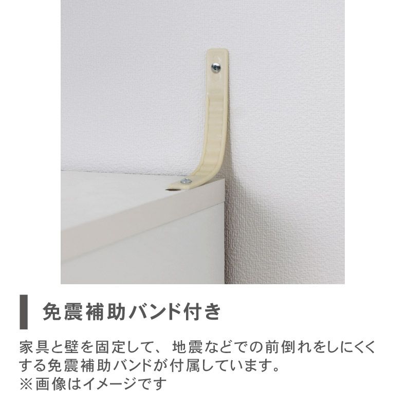 食器棚 | レンジ台 ベアルモ（BRM-1855SL）