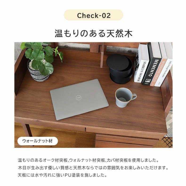 学習机・学習椅子 | 幅101cm　昇降 デスク 学習机 2点セット ブックスタンド ワゴン 木製 勉強 子供 ゲイル