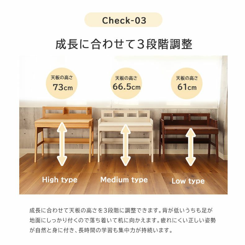 学習机・学習椅子 | 幅101cm　昇降 デスク 学習机 2点セット ブックスタンド ワゴン 木製 勉強 子供 ゲイル