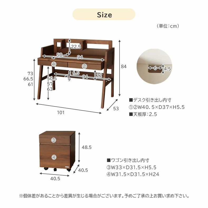 学習机・学習椅子 | 幅101cm　昇降 デスク 学習机 2点セット ブックスタンド ワゴン 木製 勉強 子供 ゲイル