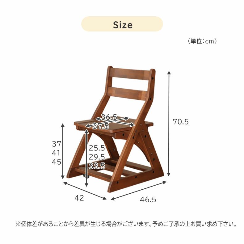 学習机・学習椅子 | 昇降 学習チェア デスクチェア 木製 キャスター付き ゲイル