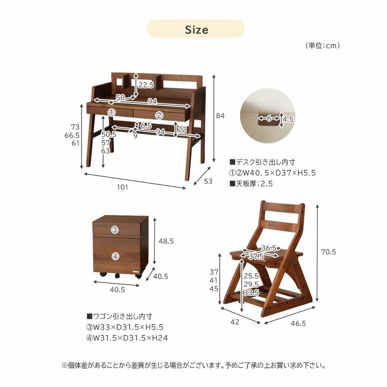 学習机・学習椅子 | 幅101cm　昇降 デスク 学習机 3点セット チェア ブックスタンド ワゴン 木製 勉強 子供 ゲイル