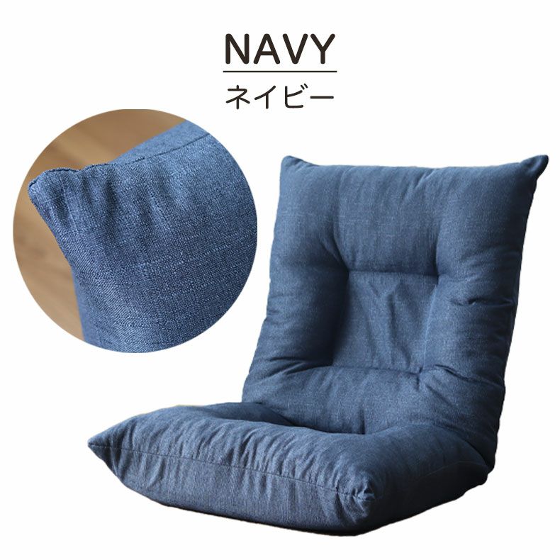 1人掛け バケット座椅子 アイメル