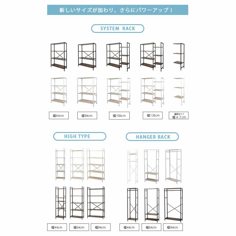 収納棚 | 幅24cm システムラック 棚板 アドオン専用