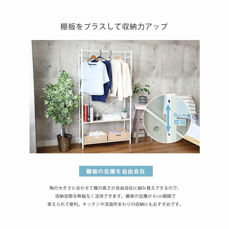 収納棚 | 幅44cm システムラック用 棚板 アドオン専用