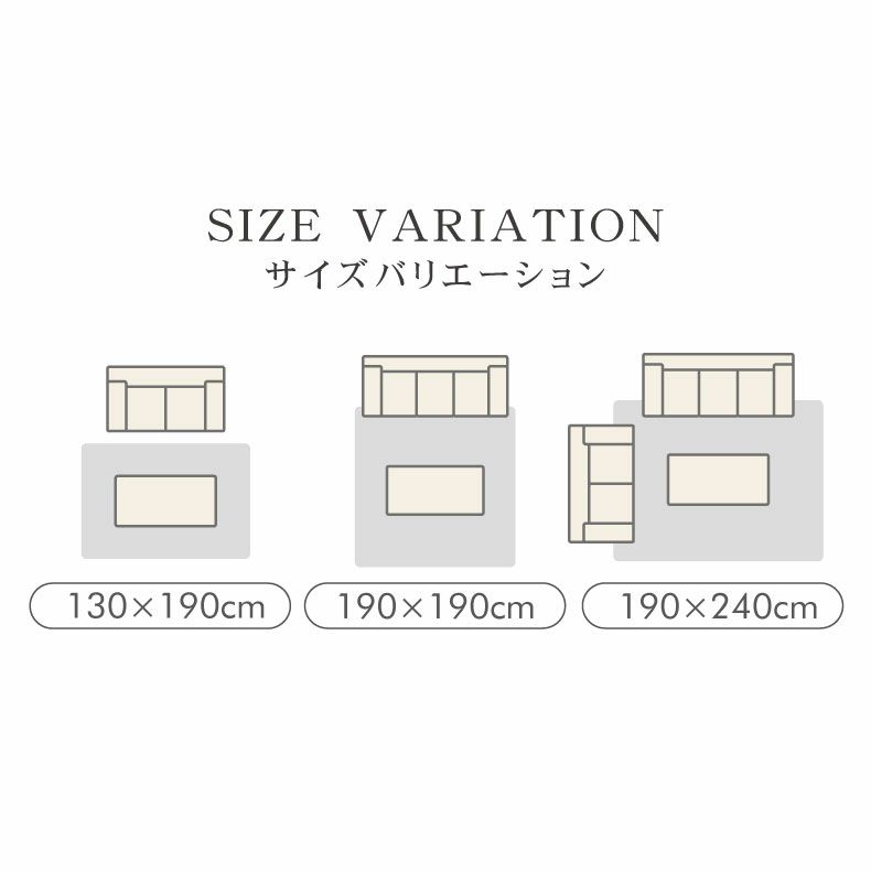 ラグ ソラーレ | マナベインテリアハーツ公式通販