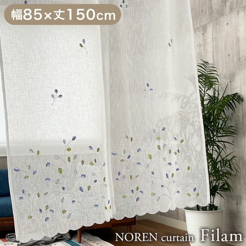85ｘ150cm のれん フィラムのサムネイル