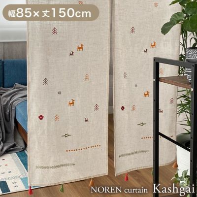 85ｘ150cm のれん カシュガイのサムネイル