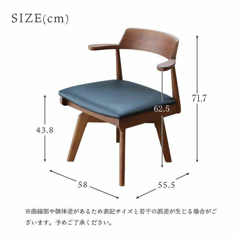 即納高評価回転ダイニングチェア/食卓椅子 約幅62.5cm 座椅子
