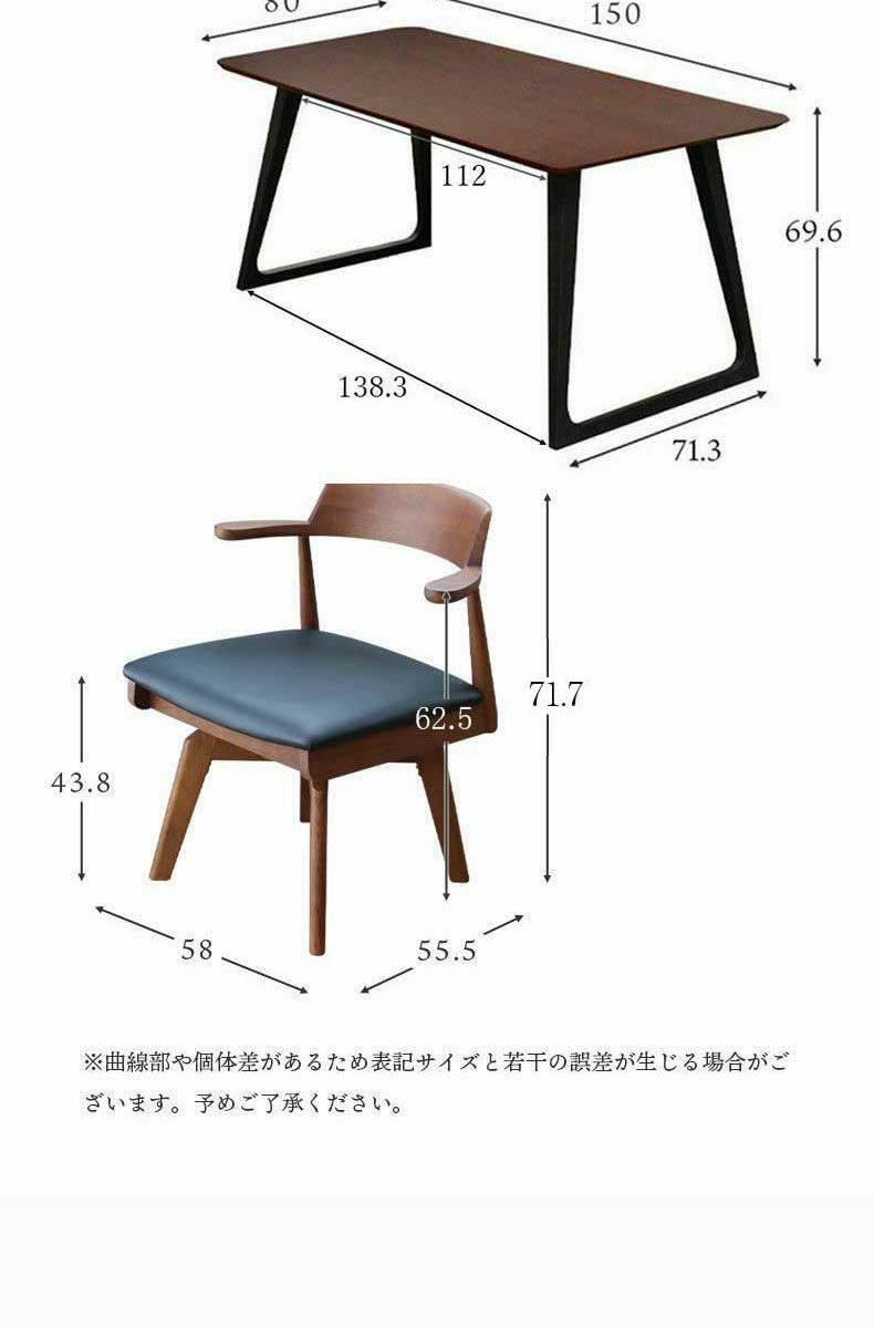 4人用 ダイニングテーブルセット 5点 おしゃれ （回転チェア） カルネ2