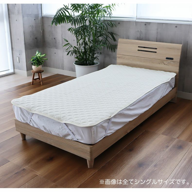 敷きパッド・ベッドパッド | セミダブル 吸水速乾ベッドパッド