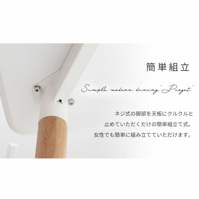 アウトレット | 【地域限定アウトレット ポイント2倍】【設置】 【展示使用品/打痕・裏面塗装不良有】幅120cm テーブル ピアジェ sku428000