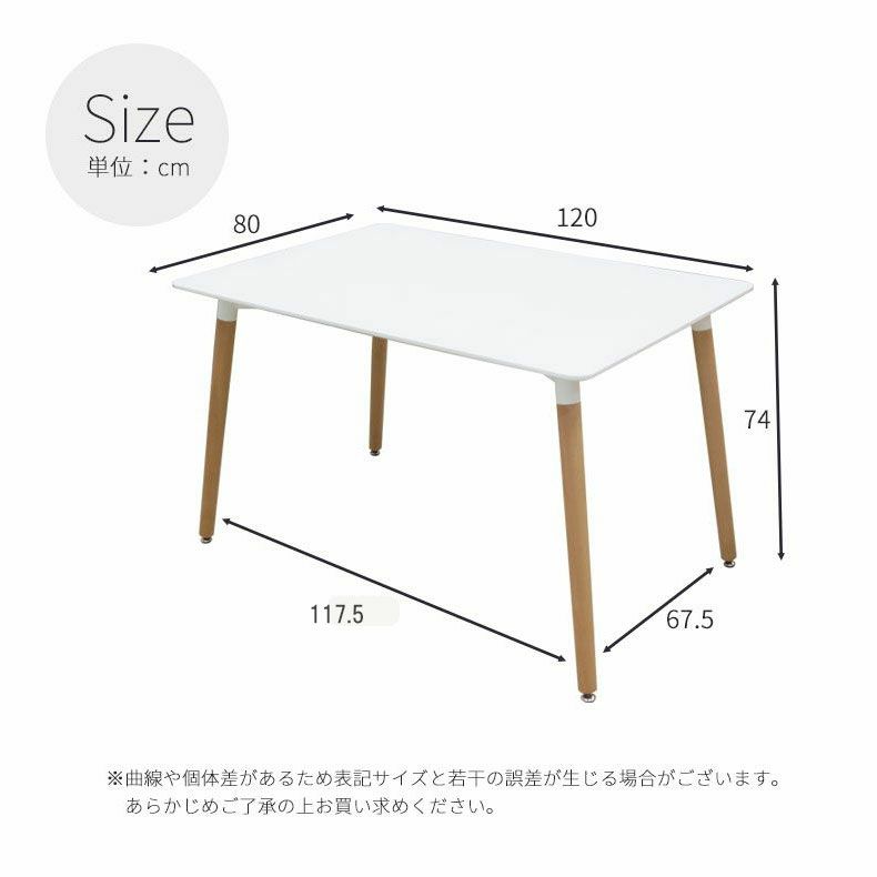 アウトレット | 【地域限定アウトレット ポイント2倍】【設置】 【展示使用品/打痕・裏面塗装不良有】幅120cm テーブル ピアジェ sku428000