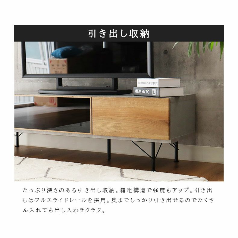 幅150cm テレビボード 完成品 テレビ台 ローボード おしゃれ