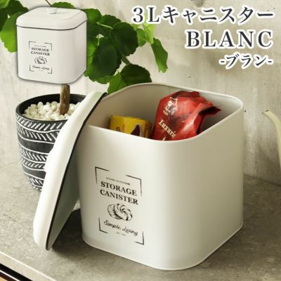 3Lキャニスター ブランのサムネイル