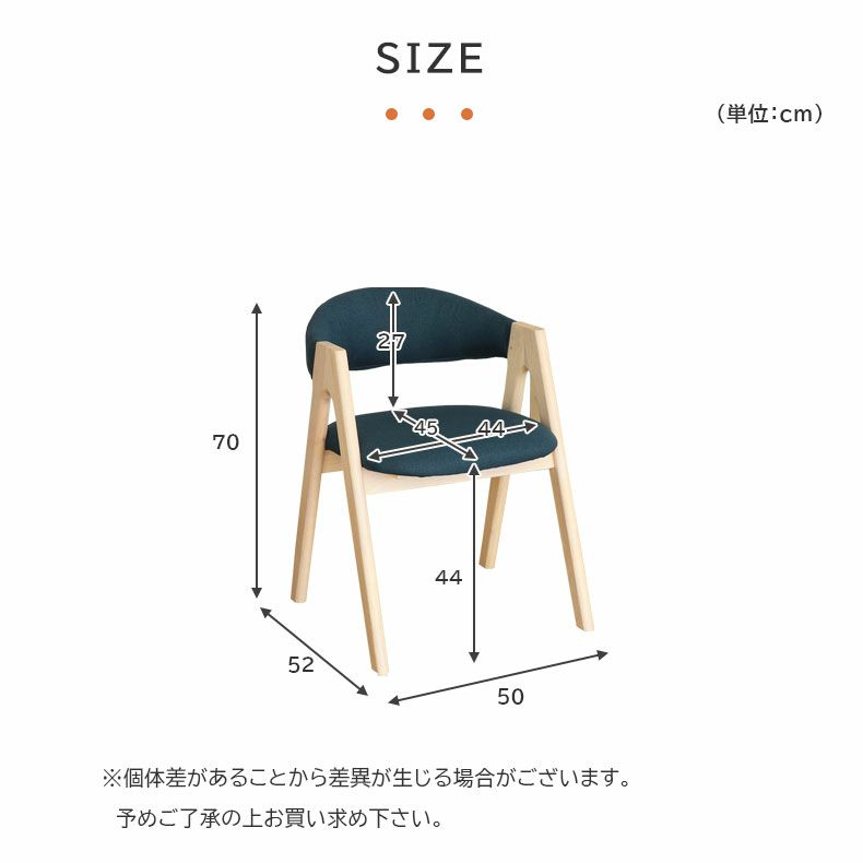 ダイニングチェア 2脚セット ロカ | ダイニングチェア の通販 | マナベ