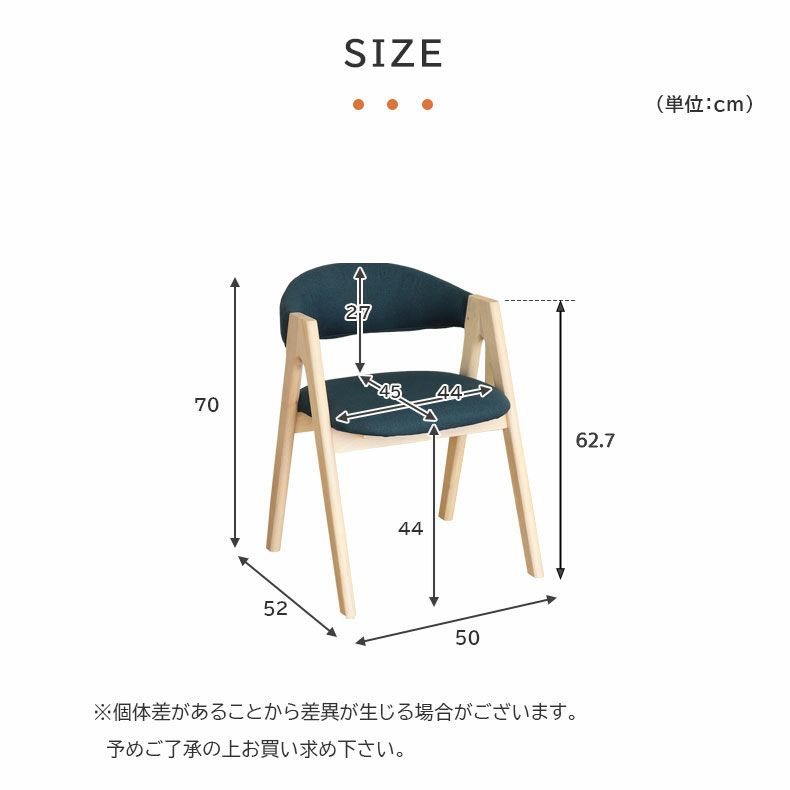 ダイニングチェア | ダイニングチェア 2脚セット ロカ