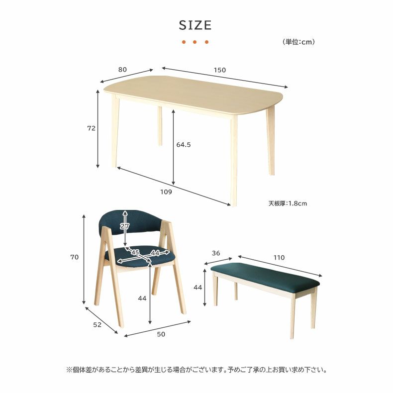 ダイニングテーブルセット4人用 | 4人用 幅150cm ダイニング4点セット ロカ