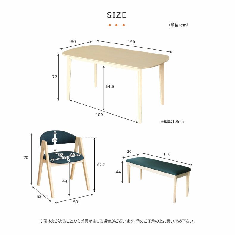 ダイニングテーブルセット4人用 | 4人用 幅150cm ダイニング4点セット ロカ