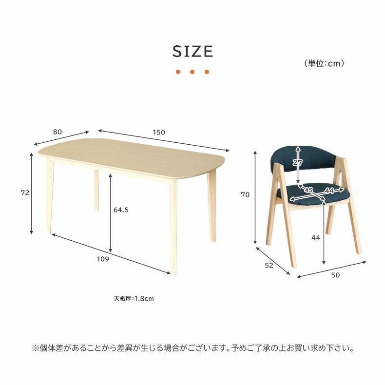 ダイニングテーブルセット4人用 | 4人用 幅150cm ダイニング5点セット ロカ