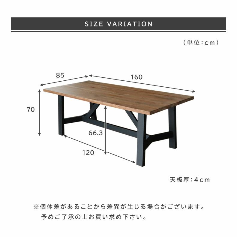 ダイニングテーブル | 4人用 幅160cm ダイニングテーブル ラックス