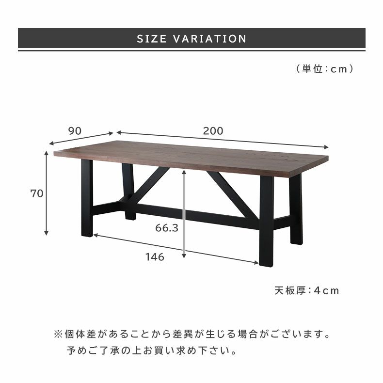 ダイニングテーブル | 4人用 幅200cm ダイニングテーブル ラックス