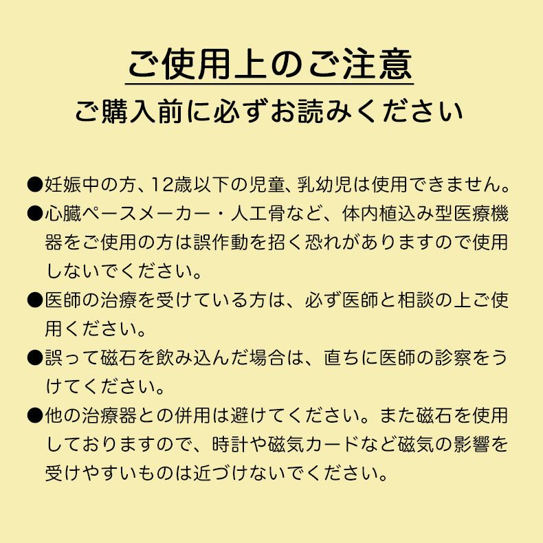 まくら | 32ｘ48 磁気まくら