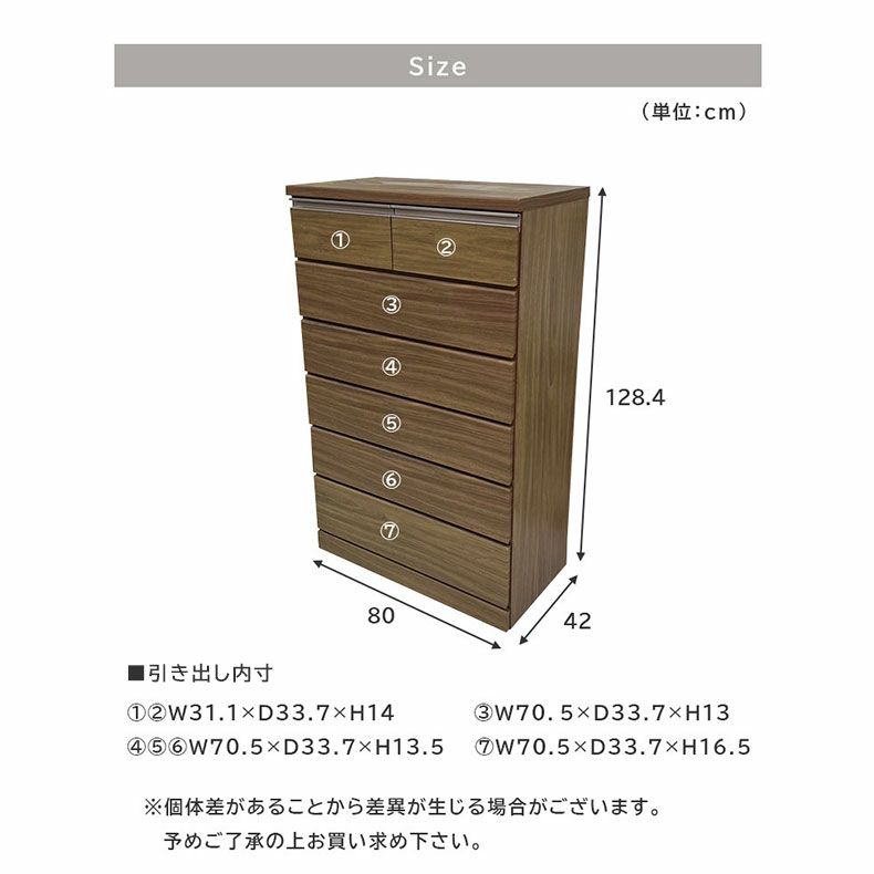 花梨 6段チェスト 幅37cm モノ市場半田店 119