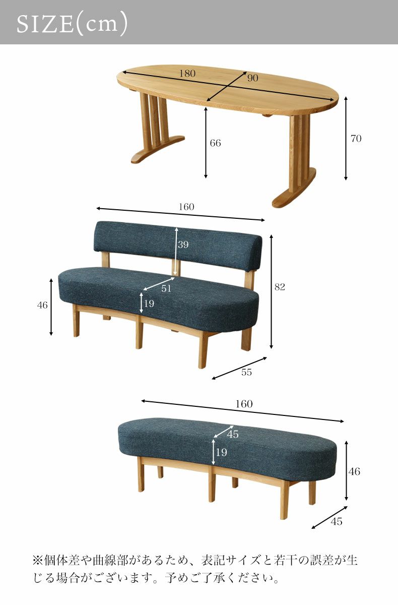 ダイニングテーブルセット4人用 | 4人用 幅180cm ダイニングテーブルセット 3点セット 楕円 天然木 カーブ